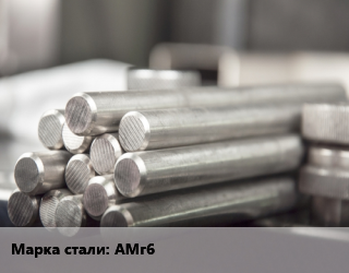 Круг алюминиевый АМГ6, т, по запросу цена от 887737 ₼ / т, где купить, условия доставки в Баку и Бакинская области